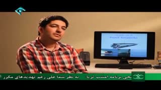 رو در رو با شیطان 2 قسمت دوم
