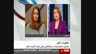 سوال اسلام ستیزانه مجری بی بی سی