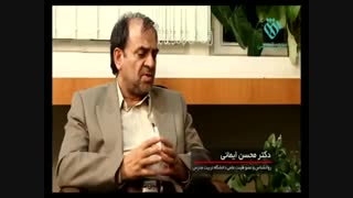 مستند لب های سربی