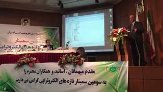 عمل جرّاحی تنگی کانال نخاع کمر و در رفتگی مهره کمری  / گردن