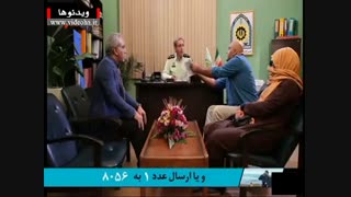 درحاشیه قسمت دو