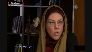 سریال سر به راه قسمت ششم