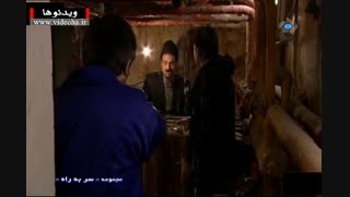 سریال سر به راه قسمت هشتم