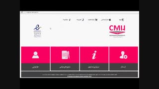 آموزش وبسایت صندوق فرهنگی مجمع همیاری