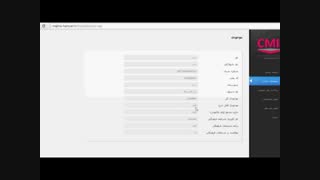 آموزش پنل اعضای صندوق مجمع همیاری