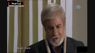 سریال سر به راه قسمت نهم