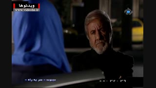 سریال سر به راه قسمت دهم