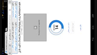 اموزش دانلود از اپلود بوی