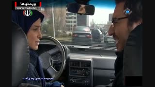 سریال سر به راه قسمت یازدهم