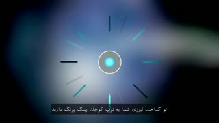 همگام با پیشروان: آیا چکش گداخت هسته‌‌ای می تواند پاسخی بر نیاز بشر به انرژی باشد؟