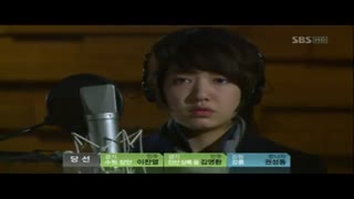 پارک شین های(آهنگ خوندن در تو زیبایی