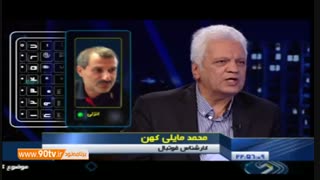 میزگرد برکناری یا ماندن کی روش با حضور مایلی کهن و حاج رضایی