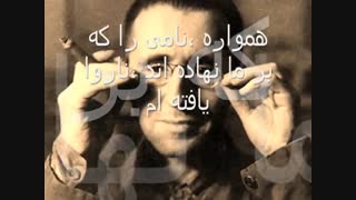 تبعیدیان...