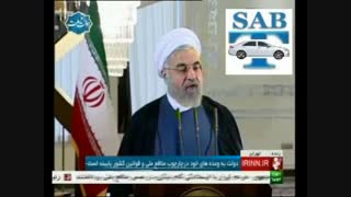 سخنان ریاست جمهوری و 1+5