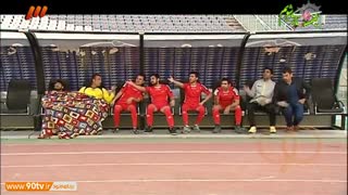 شوخی با ستارگان سرشناس فوتبال ایران