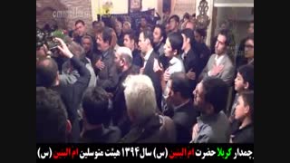 کلیپ افتتاح پرچم کربلا-شب شهادت حضرت امّ البنین(س)