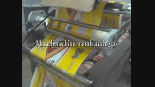 دستگاه بسته بندی ساندویچ سرد 03135723006/7