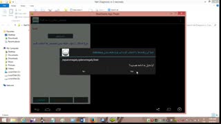 نرم افزار آندروید تشخیص بیماری با سه کلیک
