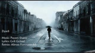 باران - زیادی - بی کلام (تنظیم: علیرضا فروزنده)