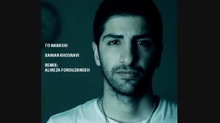 زانیار خسروی - تو نباشی - بی کلام (تنظیم: علیرضا فروزنده)