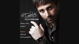 علی لهراسبی - همه چیز آنجاست - بی کلام (تنظیم: علیرضا فروزنده)