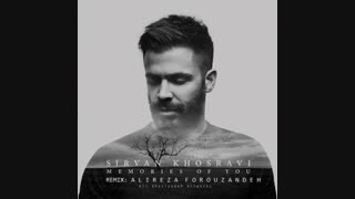 سیروان خسروی - خاطرات تو - بی کلام (تنظیم: علیرضا فروزنده)