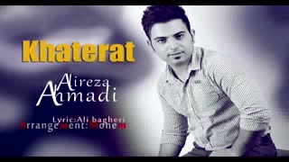 موزیک علیرضا احمدی  -  خاطرات