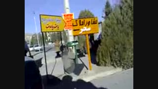 زدن صندوق صدقات در روز روشن