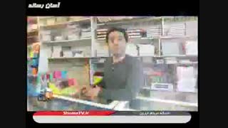 کلیپ بهاران با صدای سید محسن حسینی