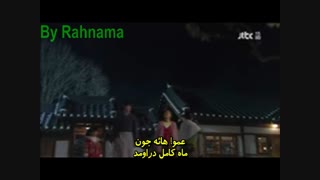 قسمت هجدهم کیمچی-پارت هشتم