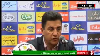 حواشی بازی استقلال-ذوب آهن