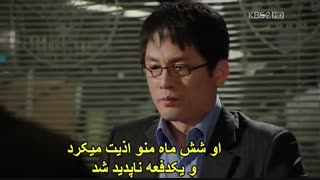 سریال کره ای دایره جنایی ( قتل)_ قسمت دهم