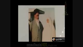 کلیپ خانم خدیجه ثقفی همسر امام خمینی (ره)