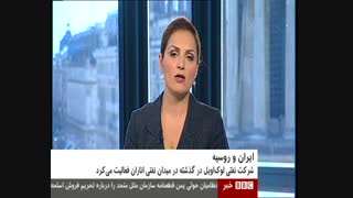 اعتراف بی بی سی / غرب به ایران نیازمند است