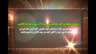 ترس  شبکه های  وهابیون از گسترش شیعه