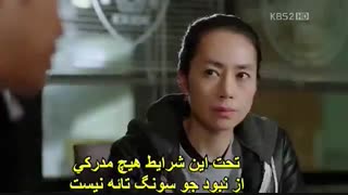 سریال کره ای دایره جنایی (قتل)_ قسمت دوازدهم
