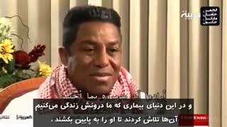 مستند راز قتل مایکل جکسون (+بررسی سخنان آقای رائفیپور)