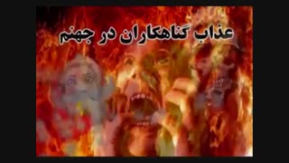 سرانجام بی حجابی... بسیار تاثیر گذار..