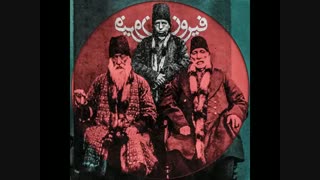 دانلود ویدیوی اهنگ هیچکس به اسم فیروز