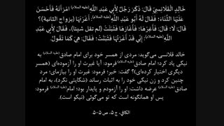 حمایت زنان (عراقی) از چند همسری مردان