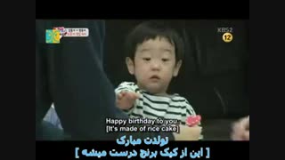 مستند سونگ ایل گوک و سه قلوها قسمت 70 با زیرنویس فارسی توسط خودم پارت 2 درخواستی الهه جون