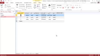 بستن پایگاه داده در نرم افزار ۲۰۱۳ Microsoft Access