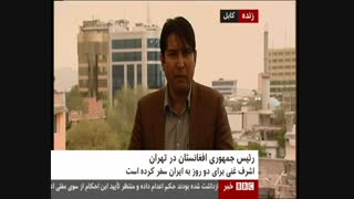 خشم خبرنگار افغانی / ایران به خبرنگار بی بی سی اجازه ورود به کشور نداد