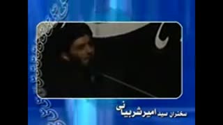 فضائل امیرالمومنین (شربیانی) جرمگیری