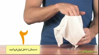 آب ضد گرانش