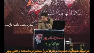 لزوم کمک به سوریه و فلسطین و لبنان