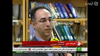 گفتگوی شبکه خبر با محمدرضا انبیایی با موضوع برند ملی