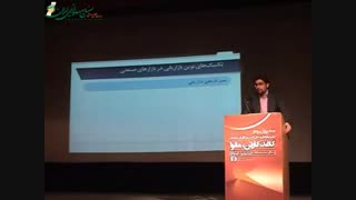 تکنیکهای نوین بازاریابی برای بازارهای صنعتی | سید حمیدرضا عظیمی