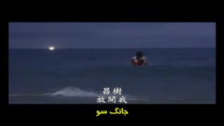 قشنگترین صحنه سریال شرایط عشق