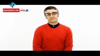 خاطره زیبای پژمان جمشیدی